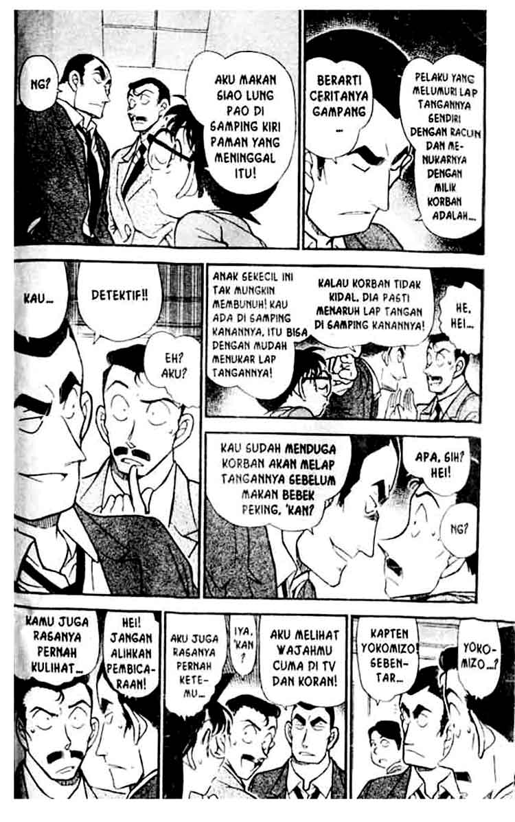 detective-conan - Chapter: 348