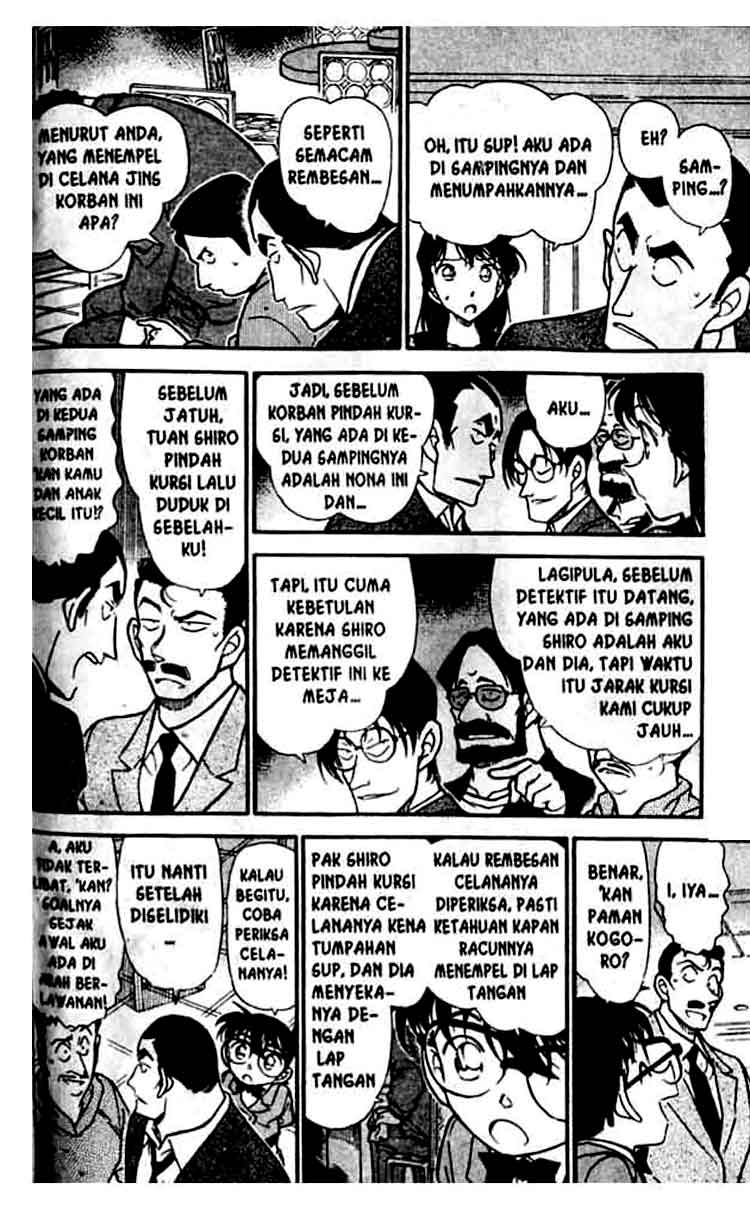 detective-conan - Chapter: 348
