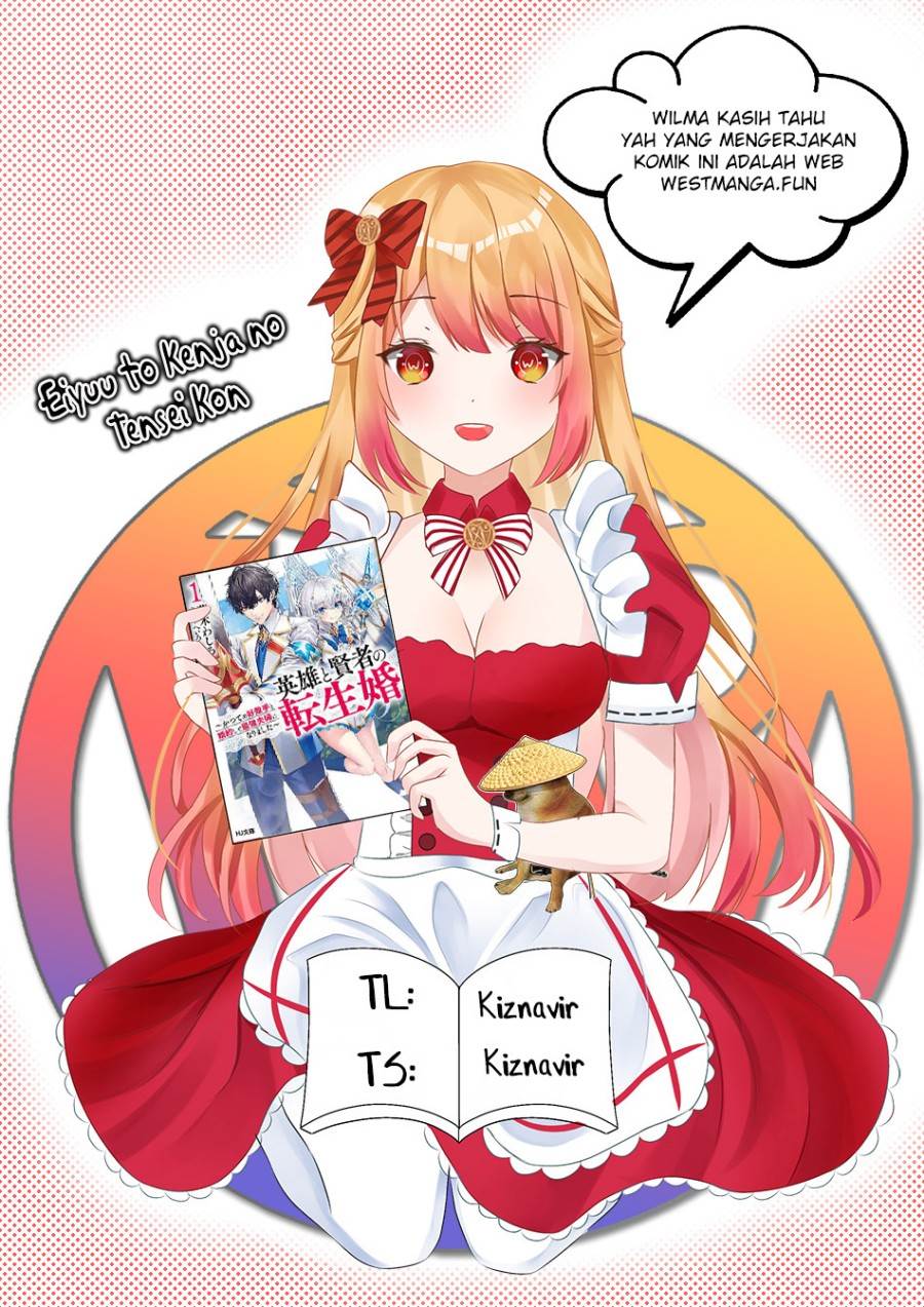 eiyuu-to-kenja-no-tensei-kon - Chapter: 16