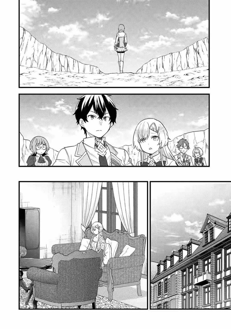 eiyuu-to-kenja-no-tensei-kon - Chapter: 16