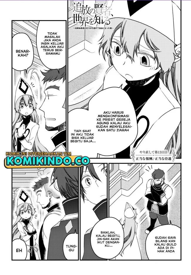 tsuihou-no-kenja-sekai-wo-shiru-osanajimi-yuusha-no-atsuryoku-kara-nigete-jiyuu-ni-natta-ore - Chapter: 13