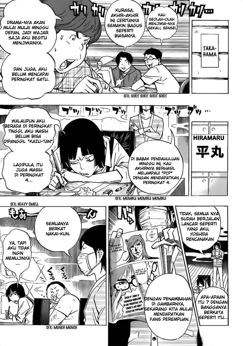 bakuman - Chapter: 142