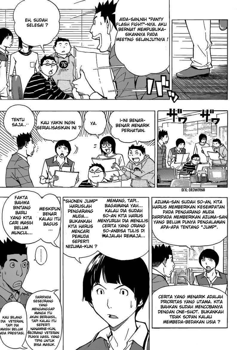 bakuman - Chapter: 142