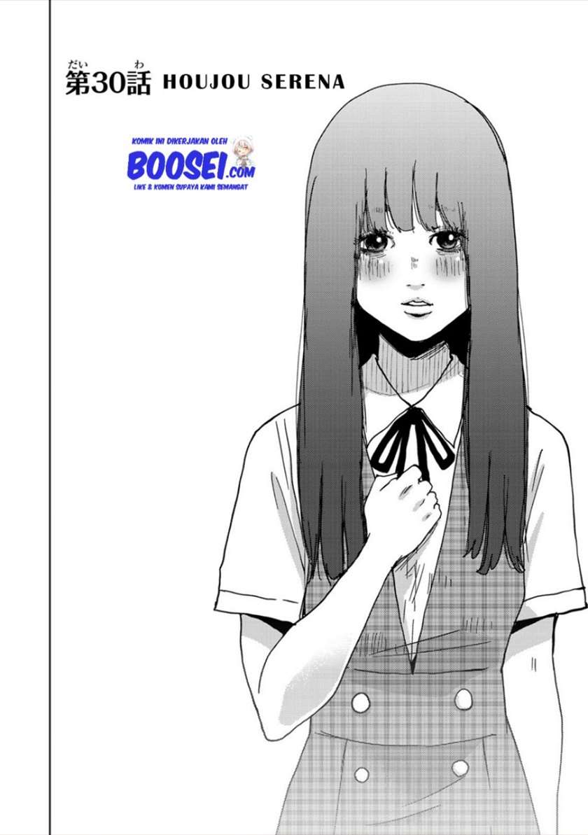 narikawari - Chapter: 30