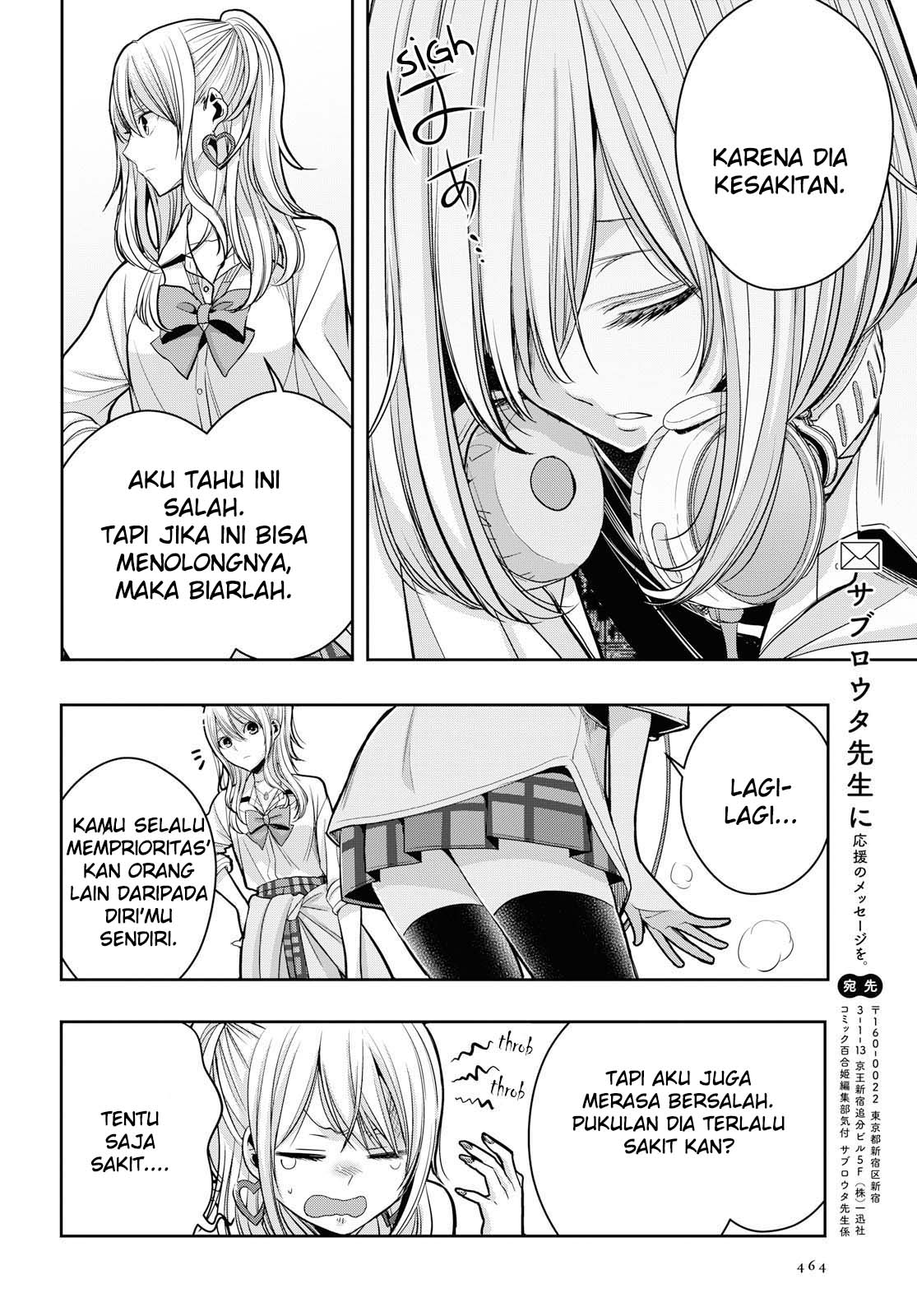 citrus-plus - Chapter: 11