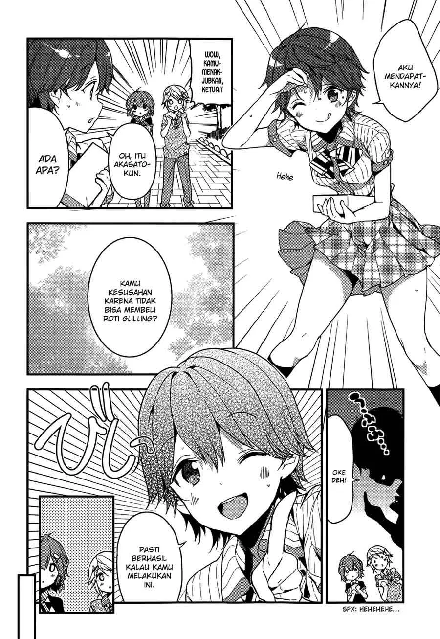 masamune-kun-no-revenge - Chapter: 11.5