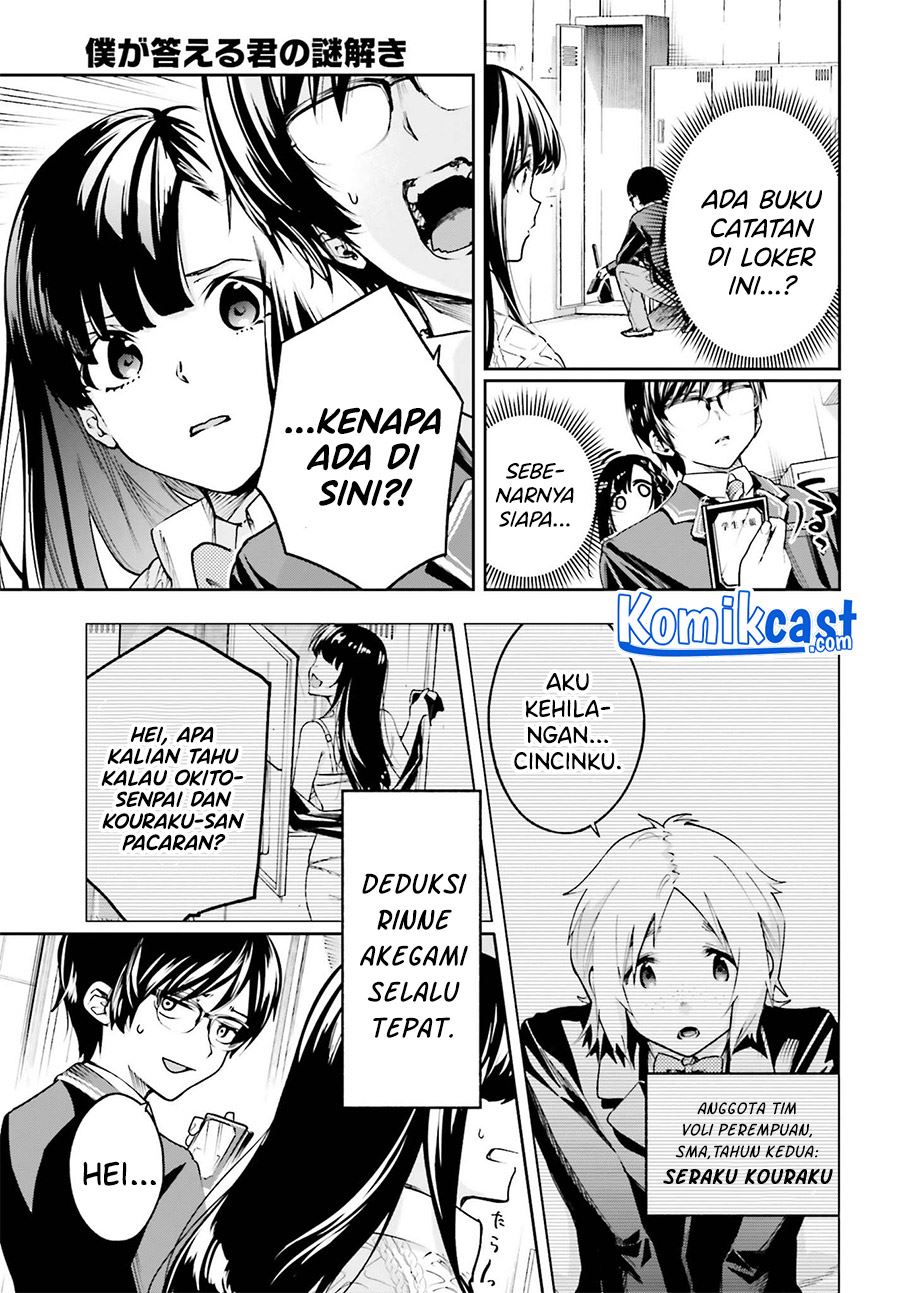 boku-ga-kotaeru-kimi-no-nazotoki - Chapter: 1.2