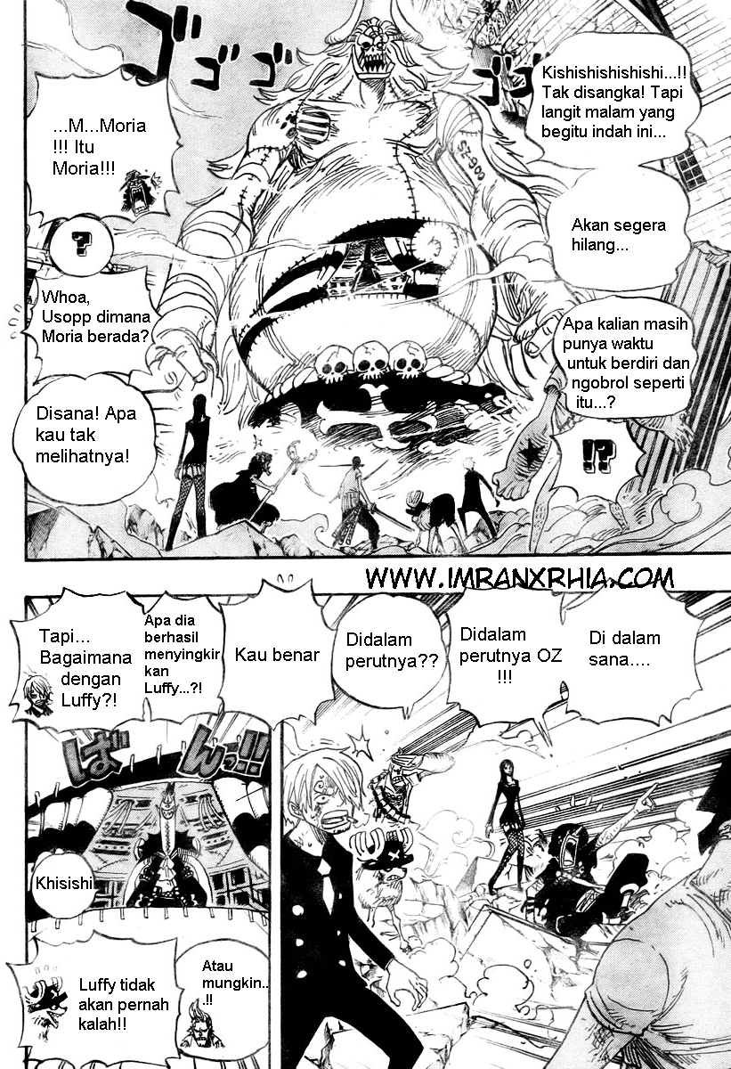 one-piece-id - Chapter: 474