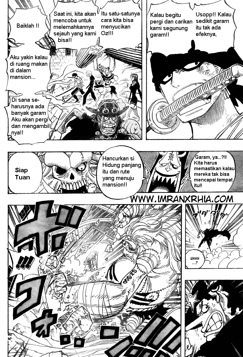 one-piece-id - Chapter: 474