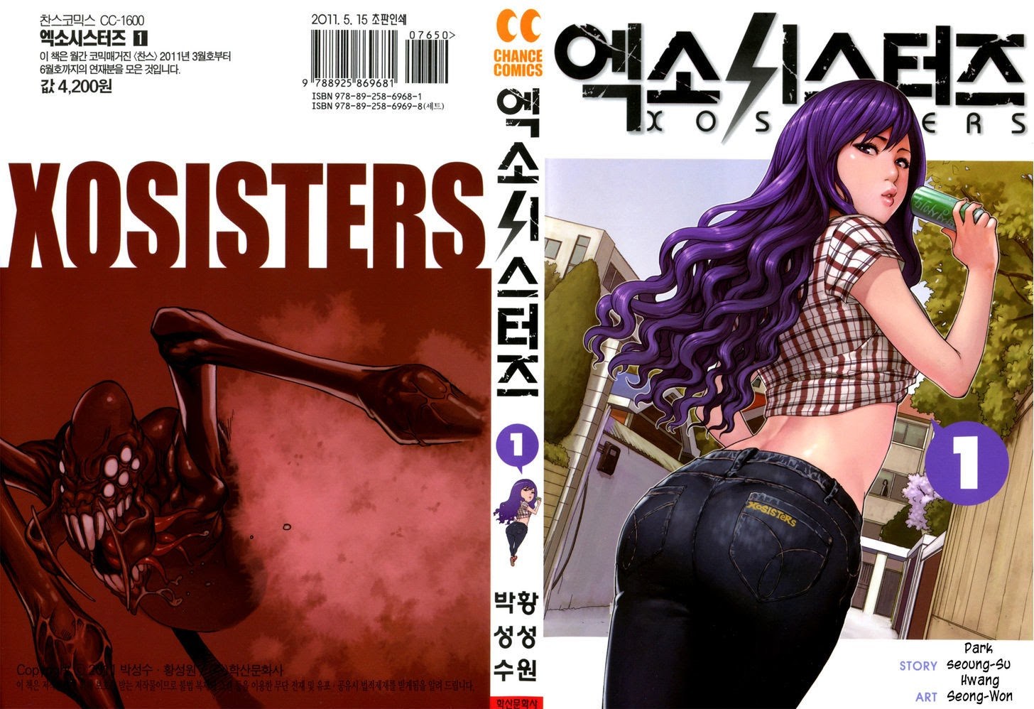 xo-sisters - Chapter: 01