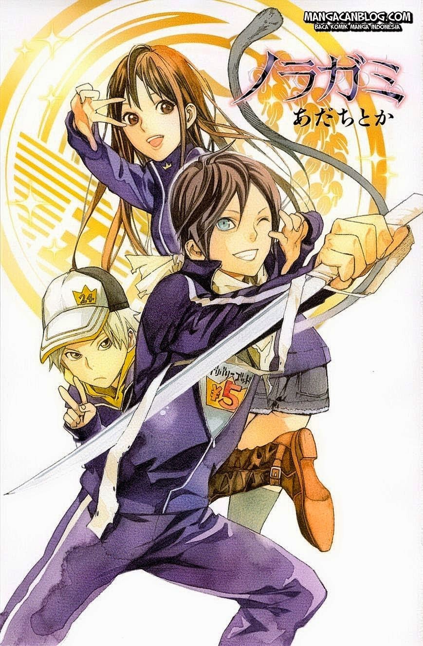 noragami - Chapter: 32