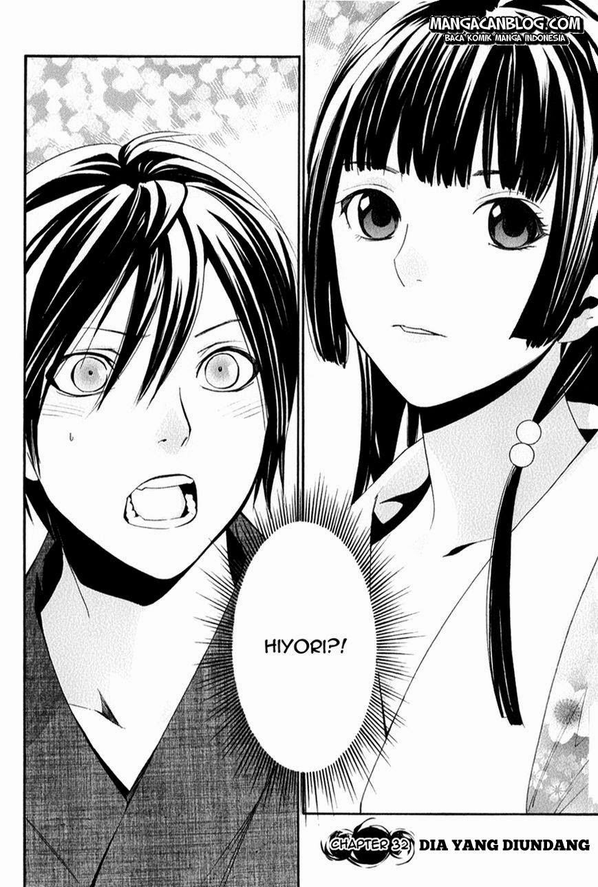 noragami - Chapter: 32