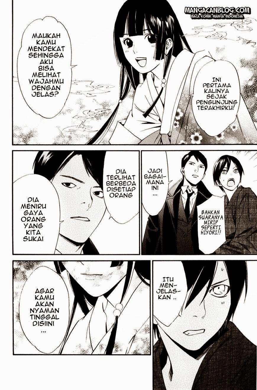 noragami - Chapter: 32