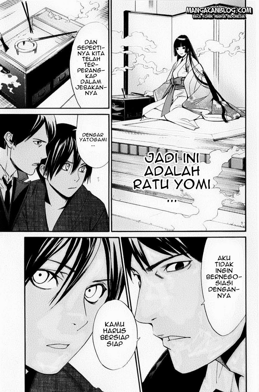 noragami - Chapter: 32