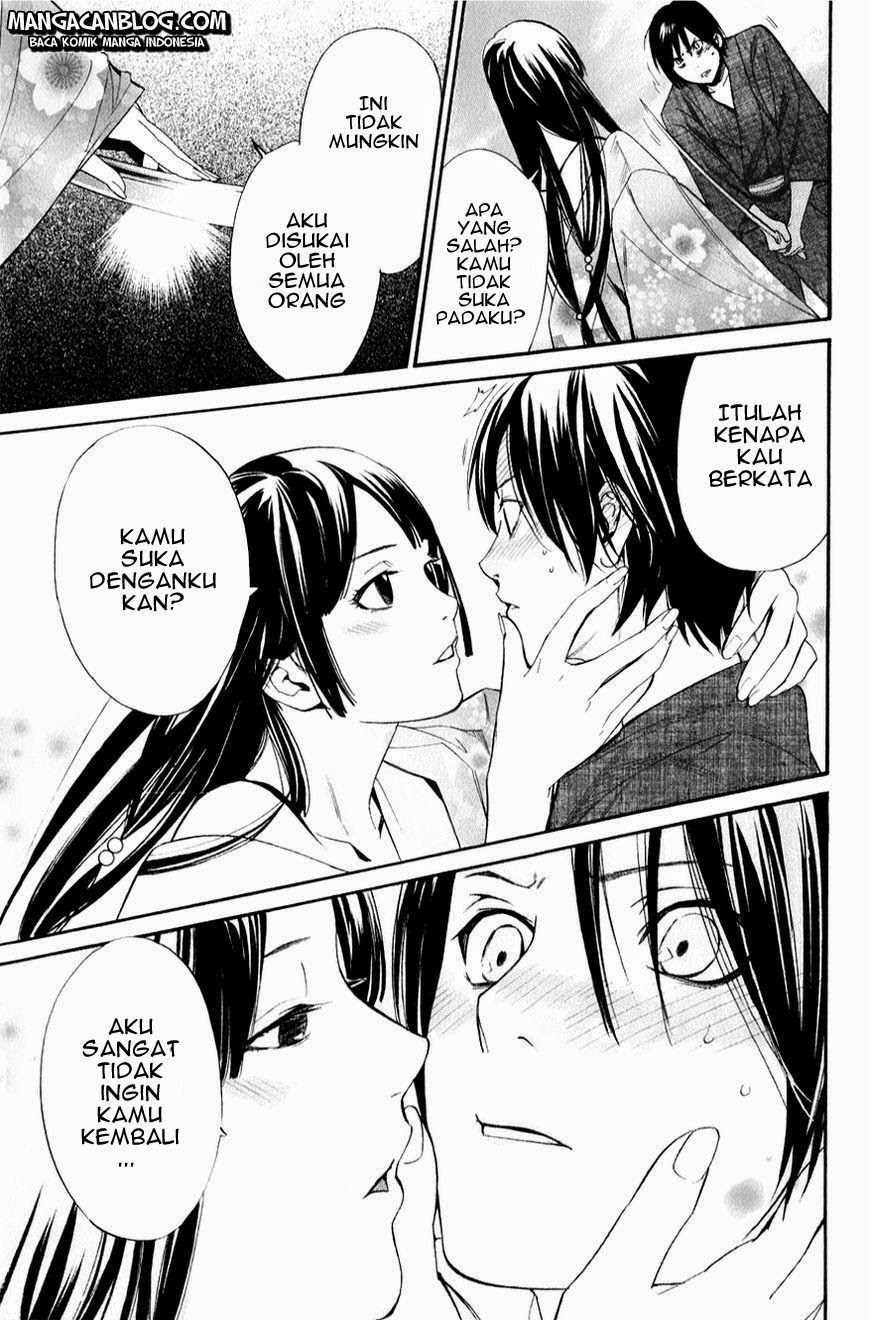 noragami - Chapter: 32