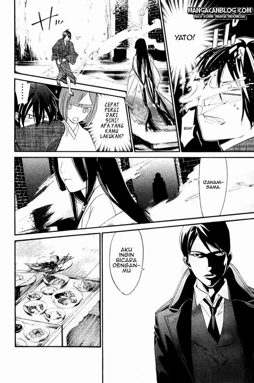 noragami - Chapter: 32