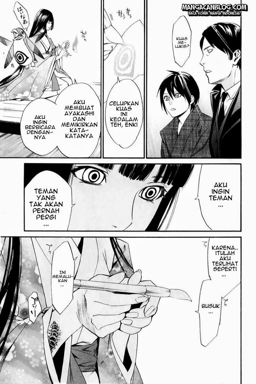 noragami - Chapter: 32