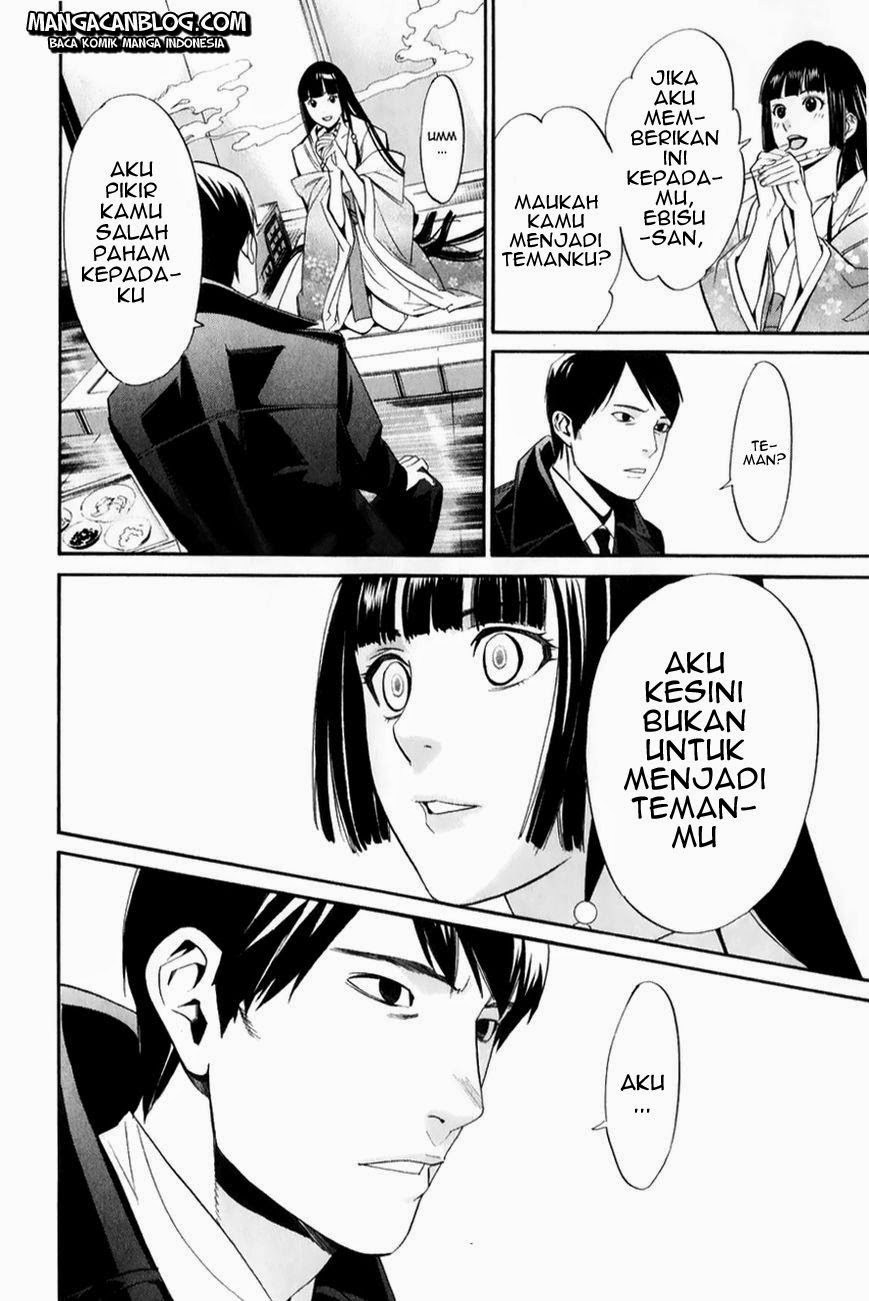 noragami - Chapter: 32