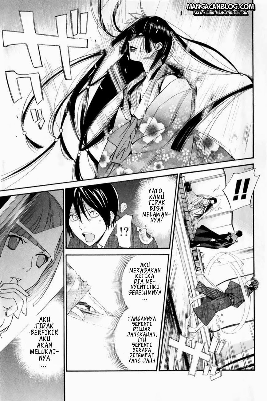 noragami - Chapter: 32