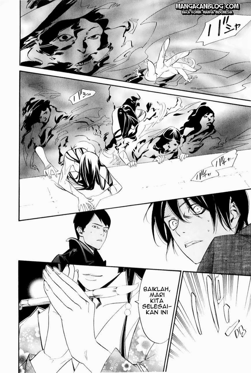 noragami - Chapter: 32