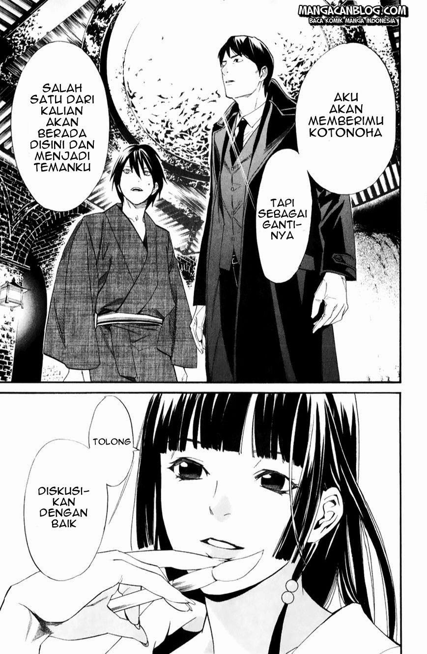 noragami - Chapter: 32