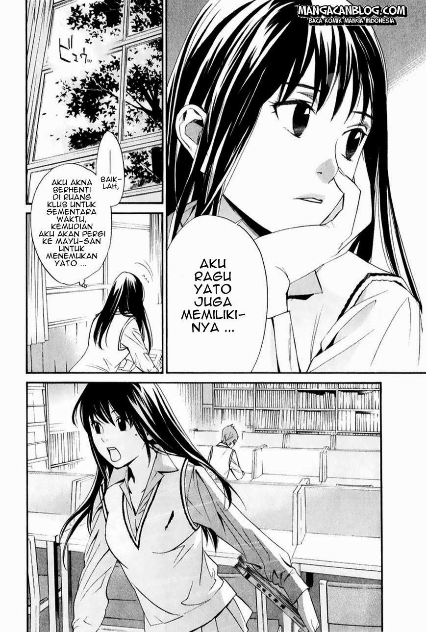 noragami - Chapter: 32