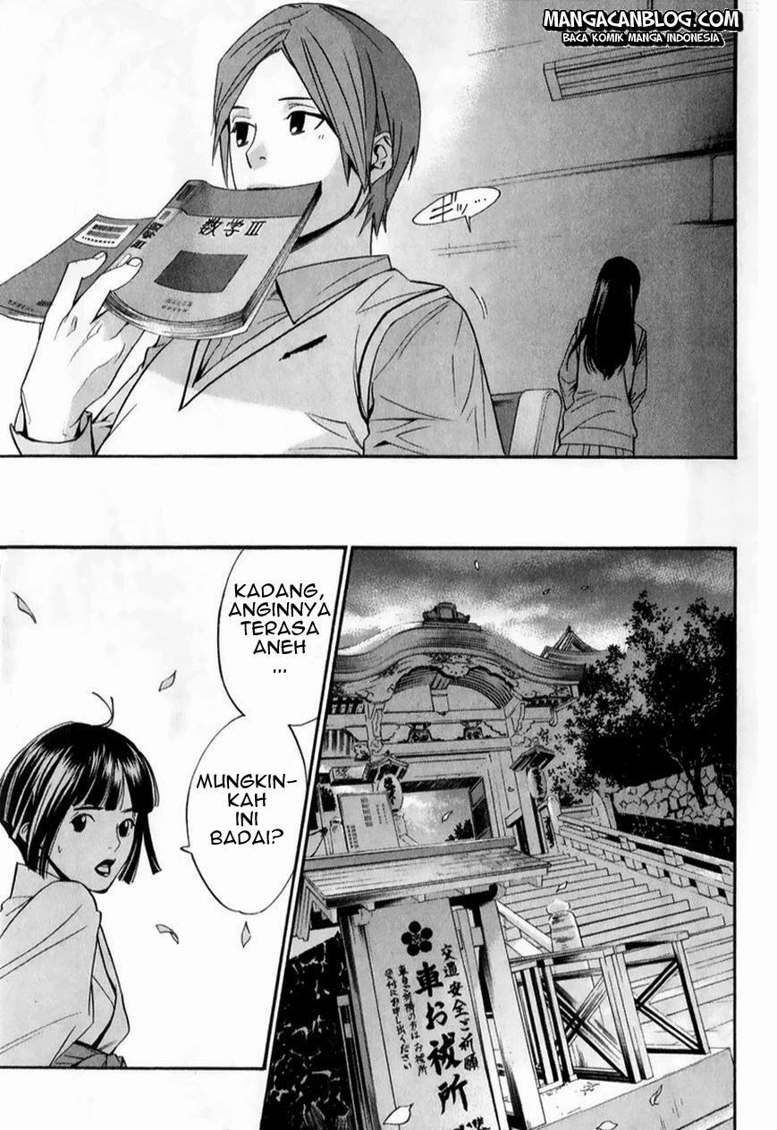 noragami - Chapter: 32