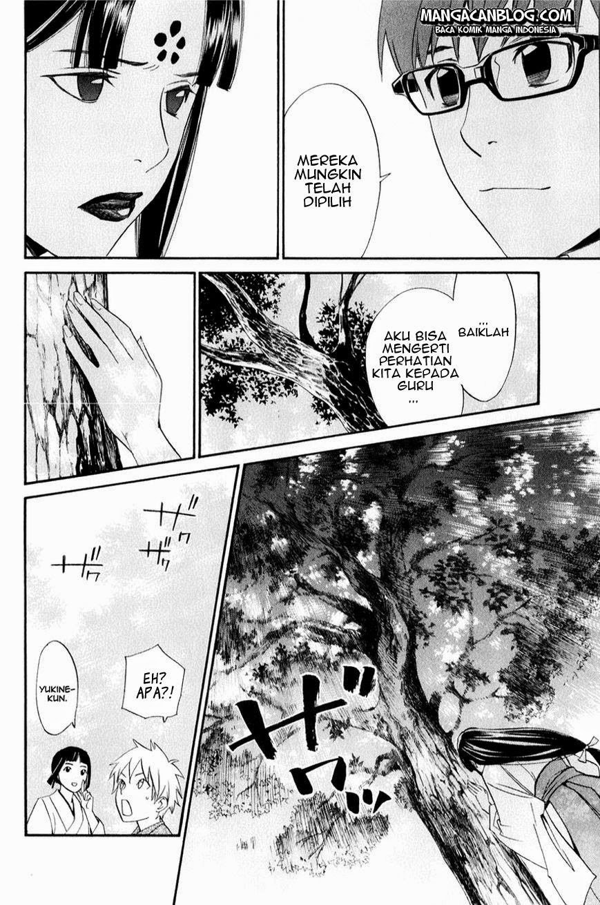 noragami - Chapter: 32