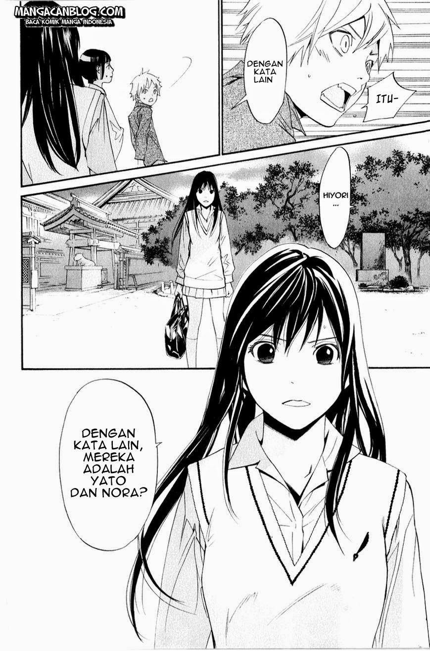 noragami - Chapter: 32