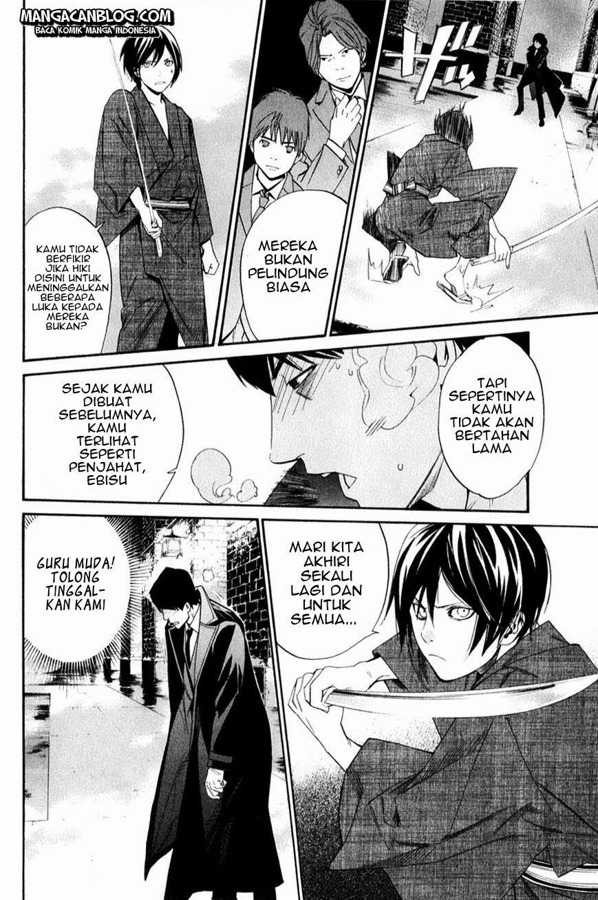 noragami - Chapter: 32