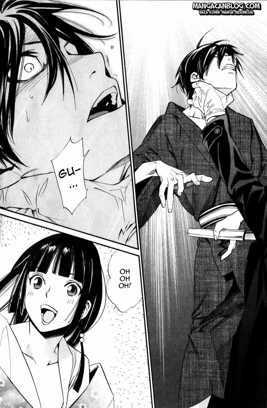 noragami - Chapter: 32