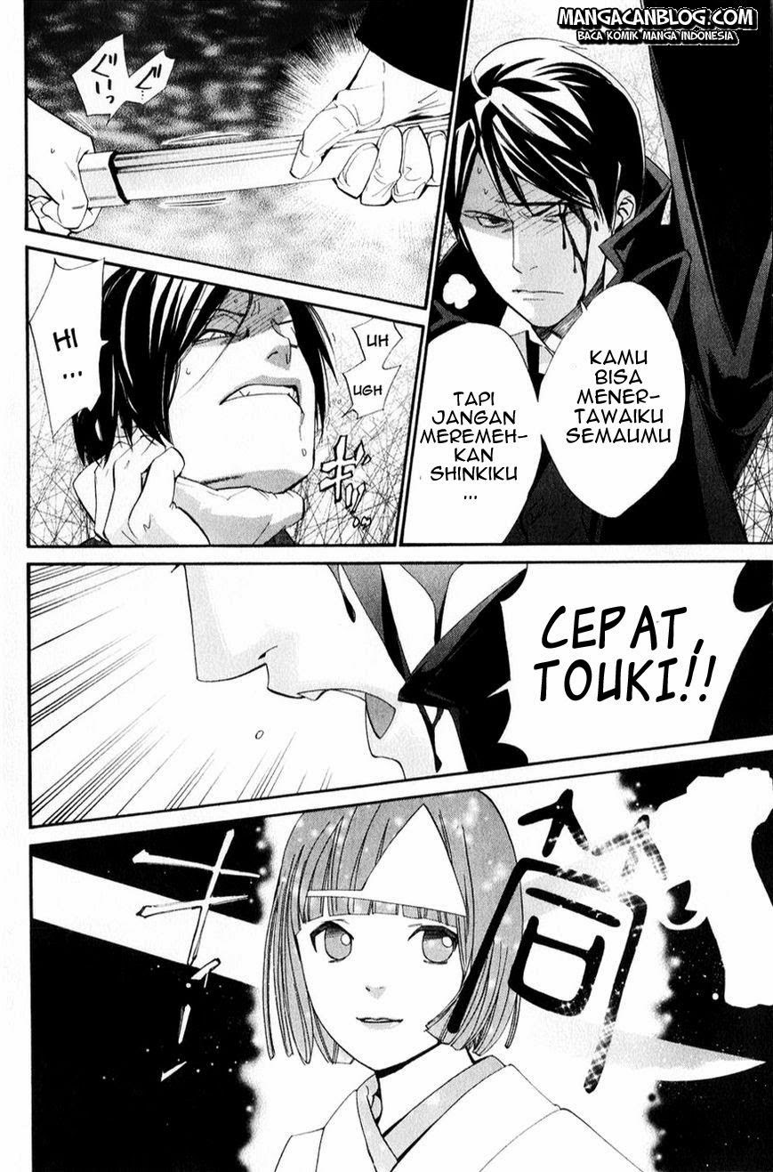 noragami - Chapter: 32