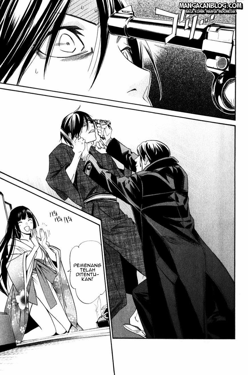 noragami - Chapter: 32