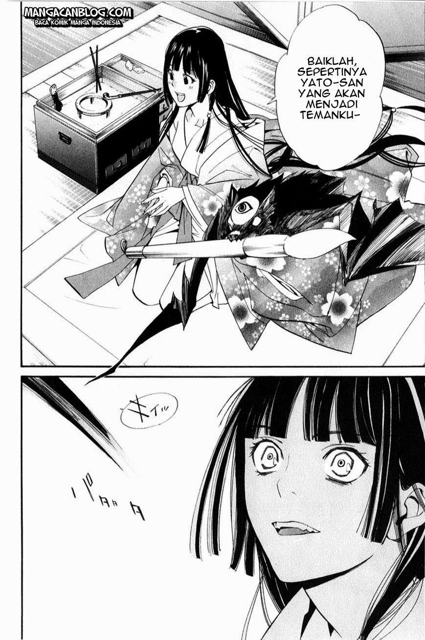 noragami - Chapter: 32