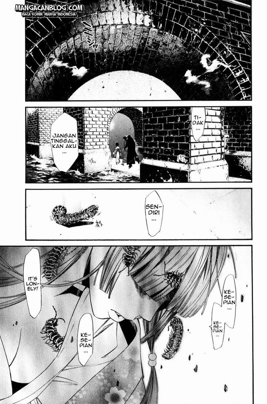 noragami - Chapter: 32