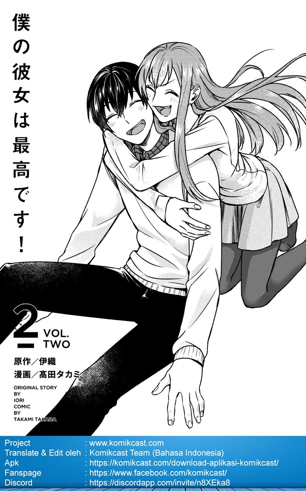 boku-no-kanojo-wa-saikou-desu - Chapter: 9