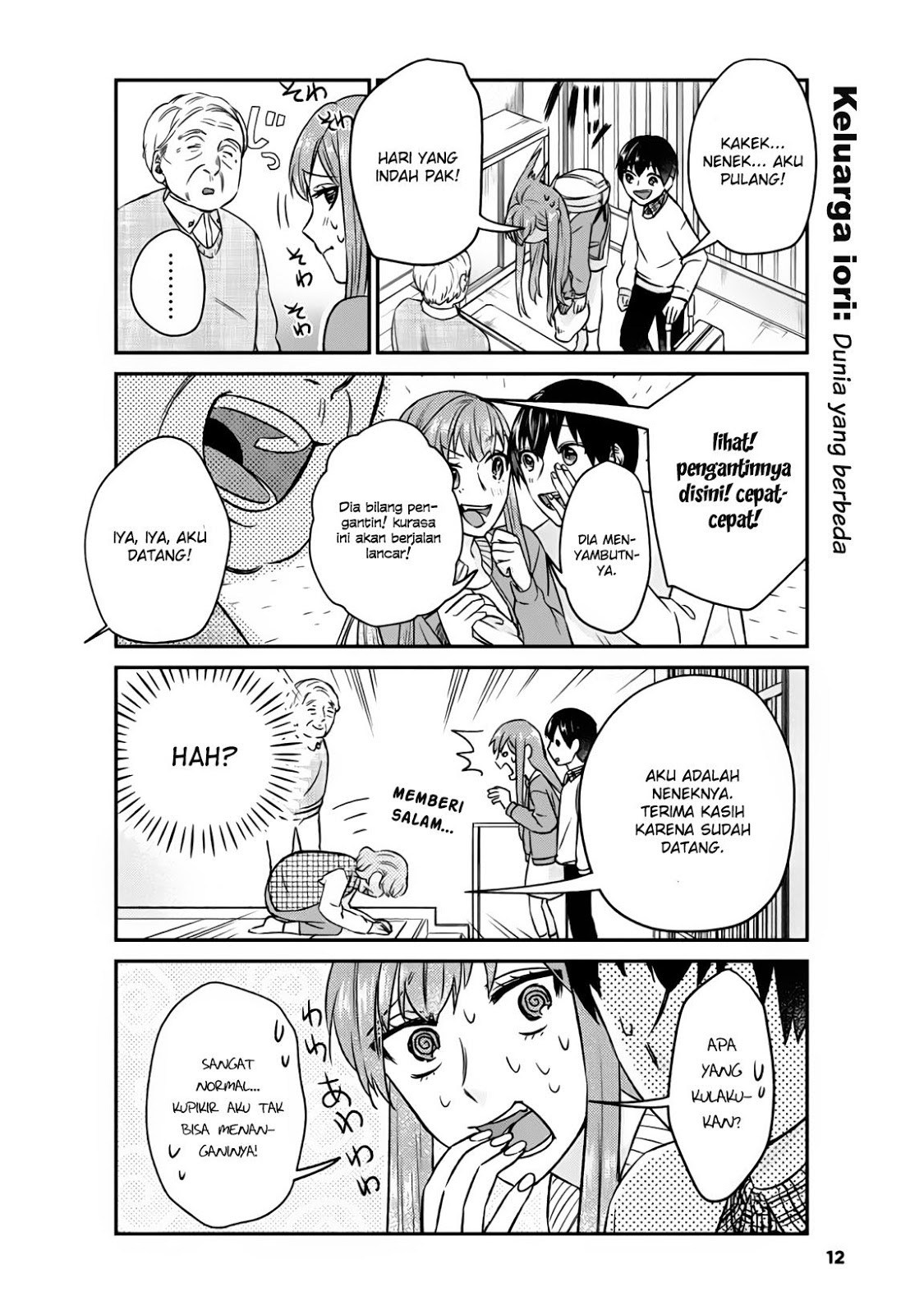 boku-no-kanojo-wa-saikou-desu - Chapter: 9