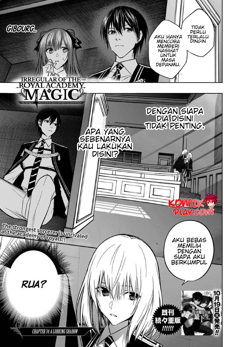 ouritsu-mahou-gakuen-no-saikasei-slum-agari-no-saikyou-mahoushi-kizoku-darake-no-gakuen-de-musou-suru - Chapter: 34