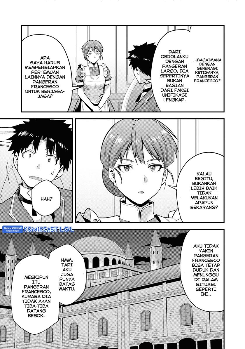 risou-no-himo-seikatsu - Chapter: 57