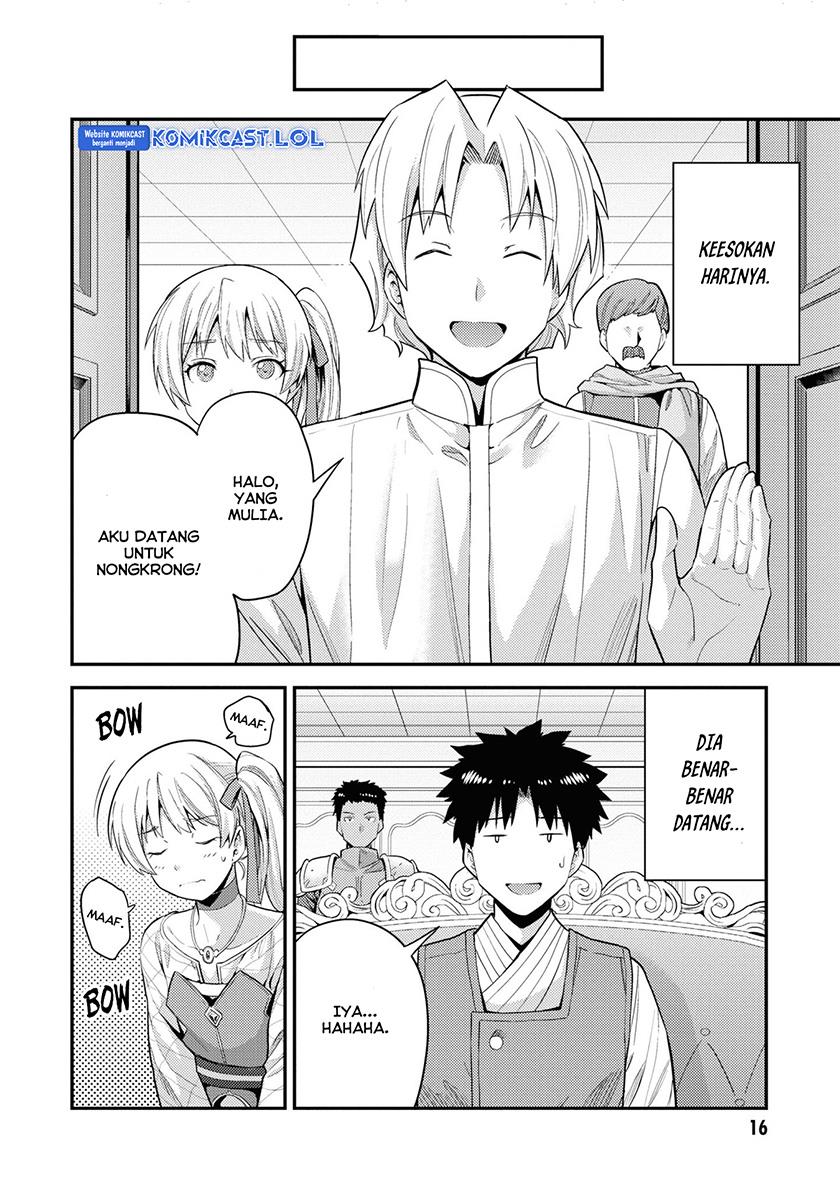 risou-no-himo-seikatsu - Chapter: 57