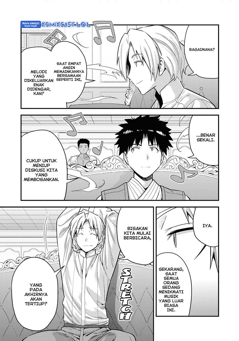 risou-no-himo-seikatsu - Chapter: 57