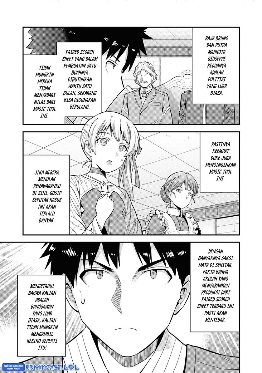 risou-no-himo-seikatsu - Chapter: 57