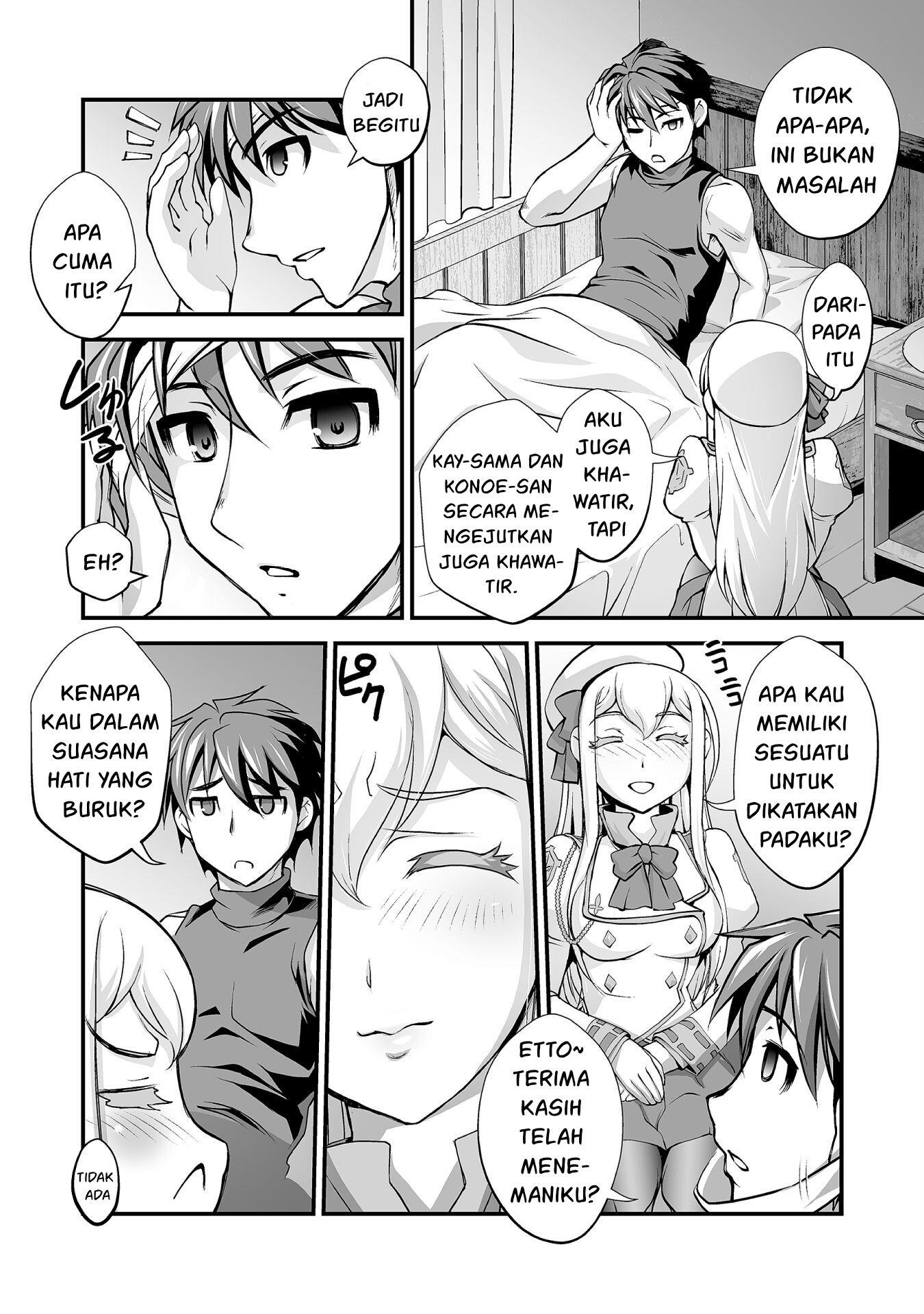 kuchidome-no-gohoubi-wa-dansou-otome-to-ichaero-desu - Chapter: 14