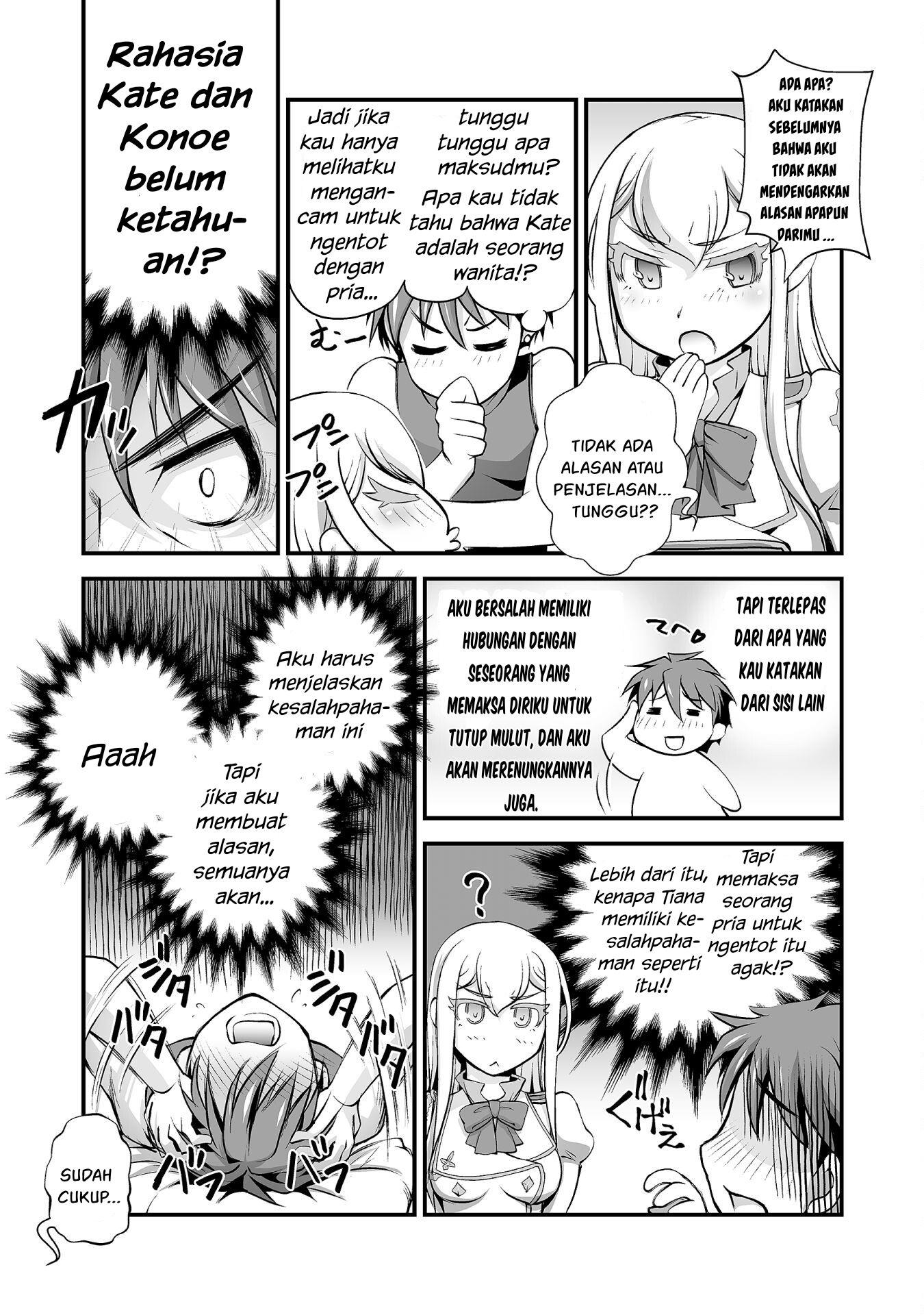 kuchidome-no-gohoubi-wa-dansou-otome-to-ichaero-desu - Chapter: 14