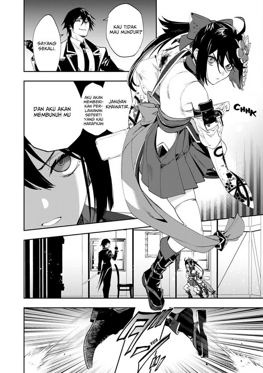 hitokiri-shoujo-koushaku-reijou-no-goei-ni-naru - Chapter: 4