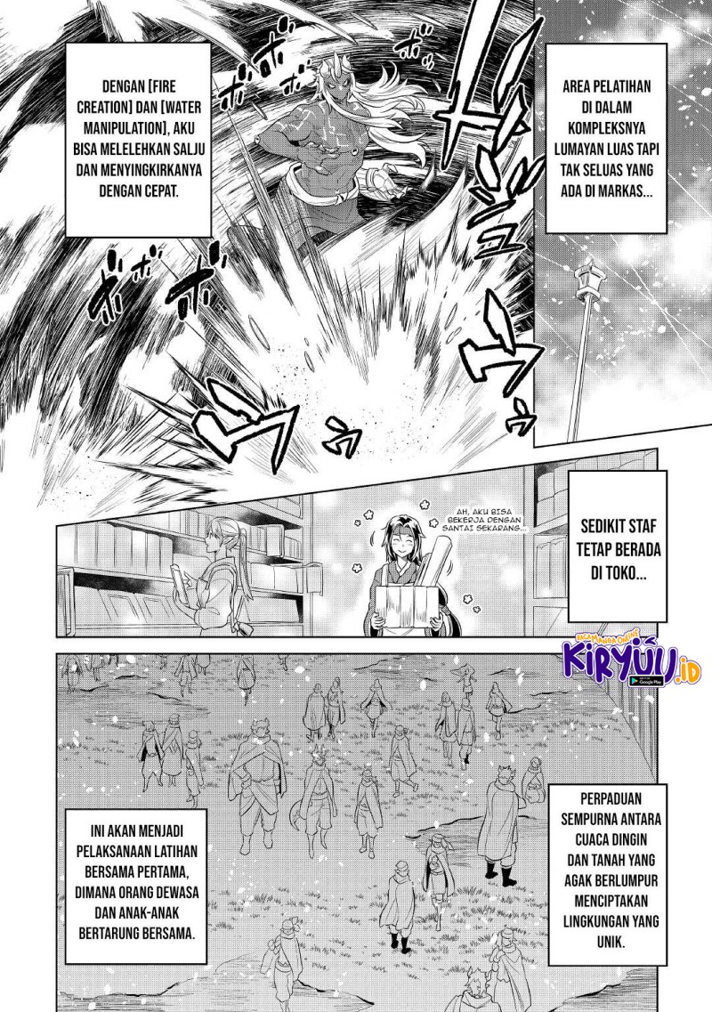 remonster - Chapter: 78