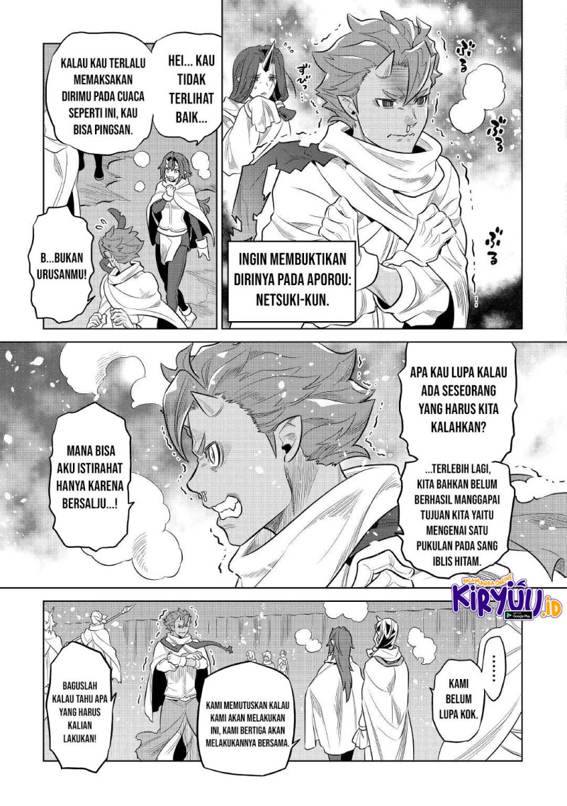 remonster - Chapter: 78