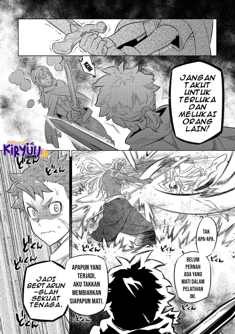 remonster - Chapter: 78