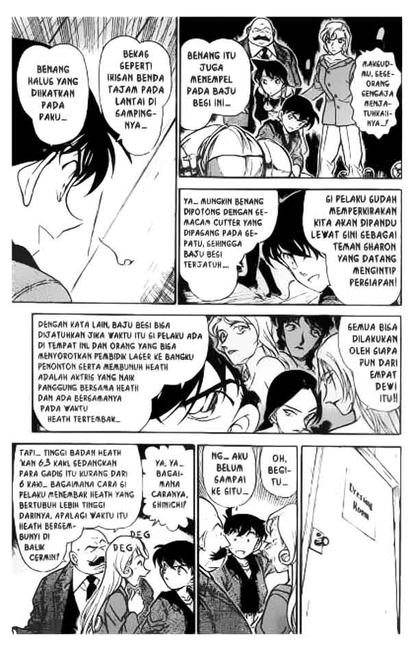 detective-conan - Chapter: 352