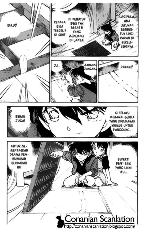 detective-conan - Chapter: 352